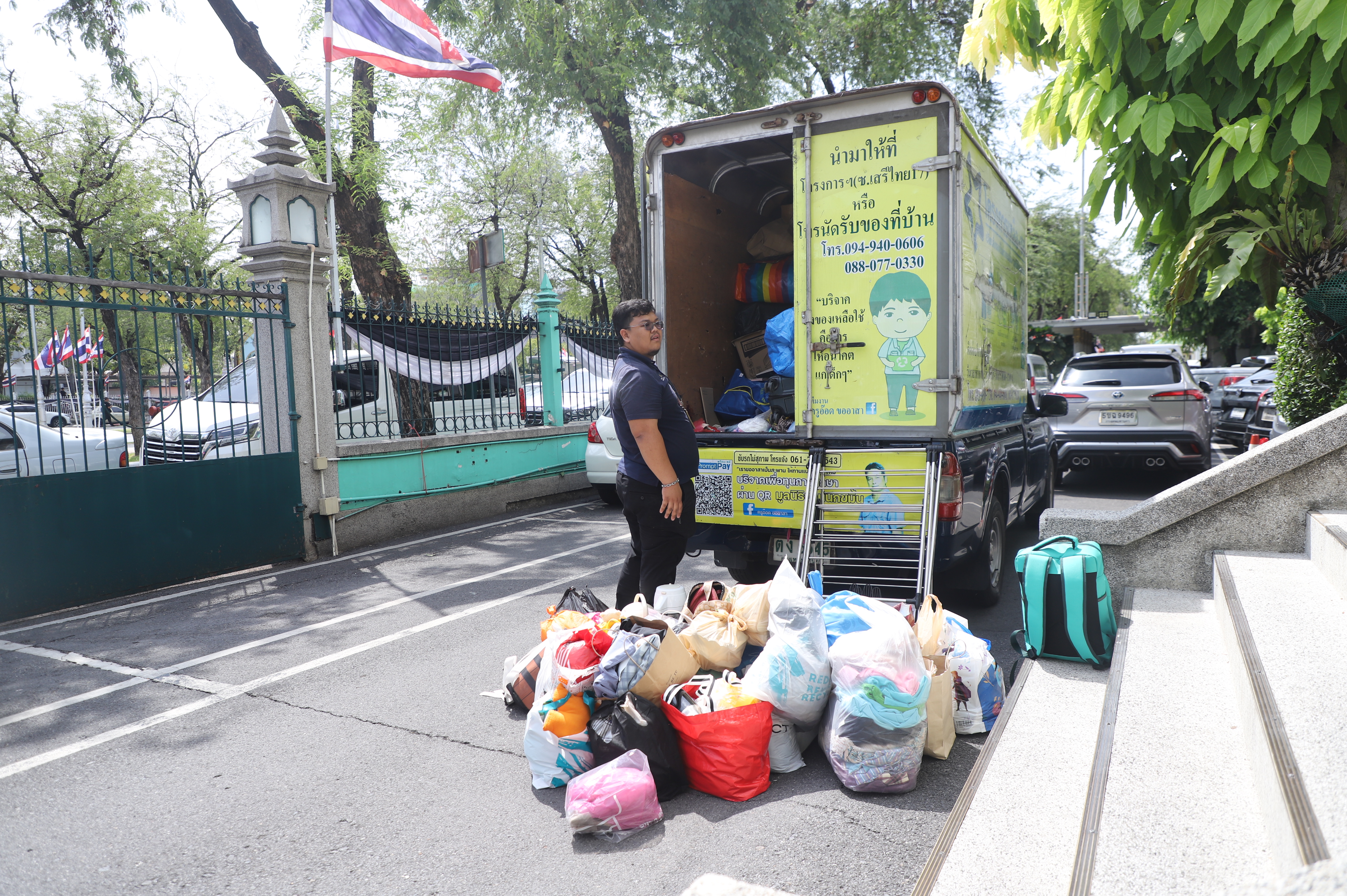 title - พลังน้ำใจชาว ส.ป.ก. เปลี่ยนของเหลือใช้เป็นรอยยิ้ม สนับสนุนการศึกษาเยาวชนผ่านโครงการ 